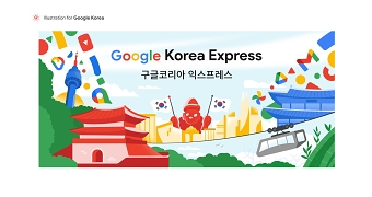 Illustrations for Google