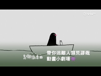 "The Floating Generation" Drama Series - Opening Animation