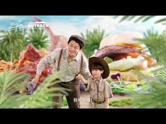 Outback 25th Anniversary - A Journey of Flavour, A Sharing of Taste