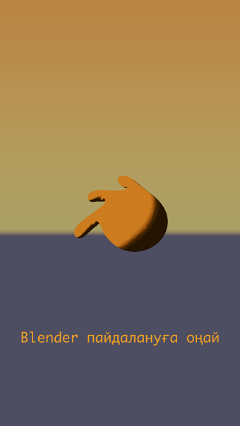 *