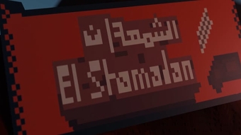 *