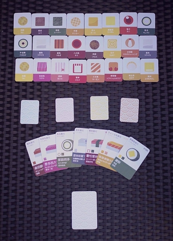 Board game