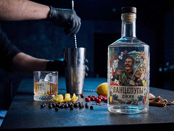 Lantsepupy Gin Branding