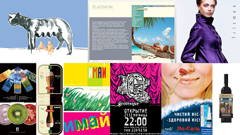 Branding, Packaging and Editorial