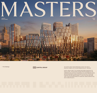 The premium house “Masters” | Landing
