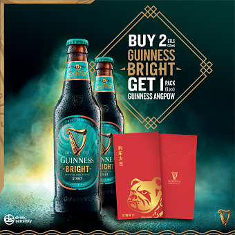 GUINESS MALAYSIA