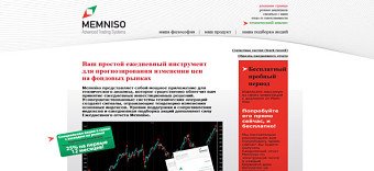 memniso