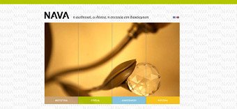 nava-eshop.gr