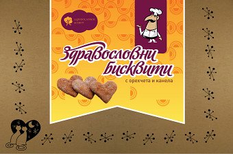 Healthy Biscuits Print