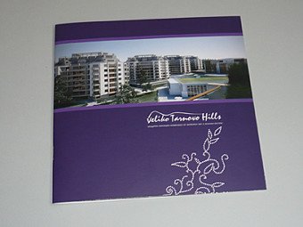  Veliko Tarnovo Hills Brochure
