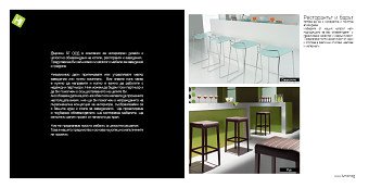 Furnish Brochure