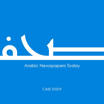 ARABIC NEWSPAPER STUDY