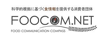 Foocom