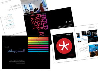 BlackBerry brand guidelines