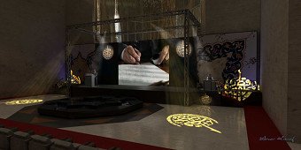 Mus’haf qatar announcement