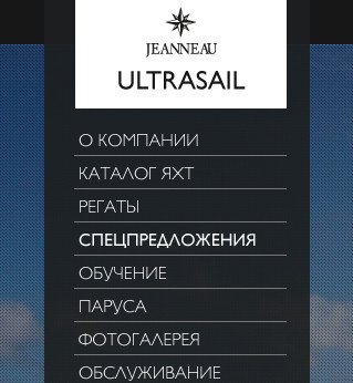 Ultrasail