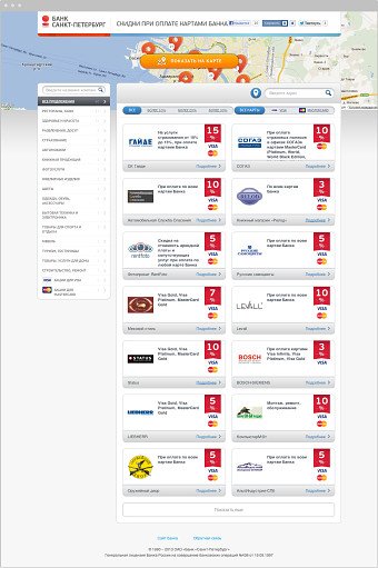 Card discount website