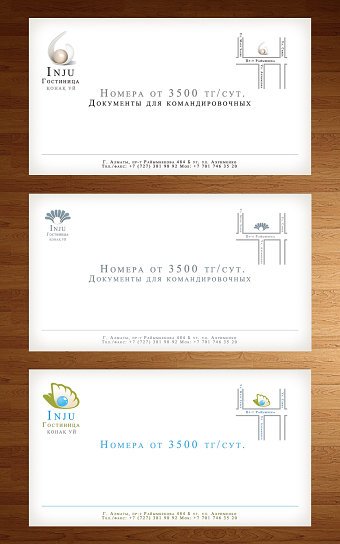 Logo Design: Pearls of Wisdom