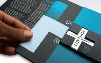 Discovery Sputnik packaging