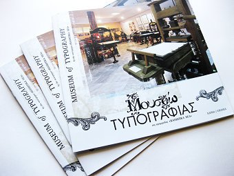 Typography museum