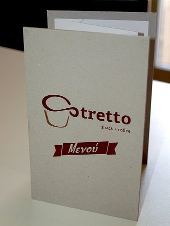 Menu for coffee shop Stretto