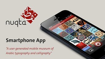 Nuqta App