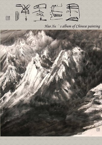 Chinese Painting