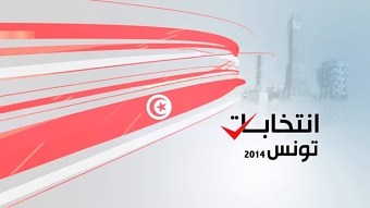 Tunisian election Sting