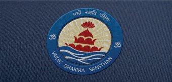 Vaidic Dharma Sansthan