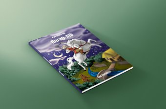 Children's Book Cover - Illustration colour