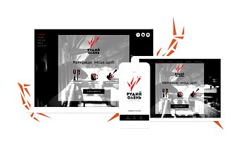 Website for Ukrainian fun-pub