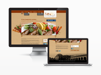 Savvas Kebab (Concept Drafts)