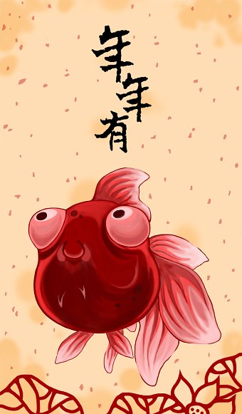 Goldfish