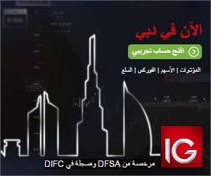 Dubai Launch Campaign