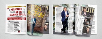 Layout for ''CRASH'' monthly magazine