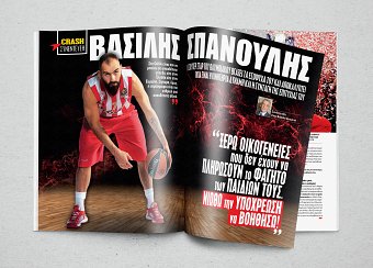 Layout for "CRASH'' monthly magazine