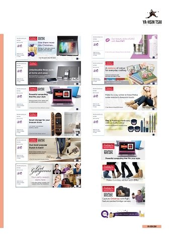QVC UK ecommerce design