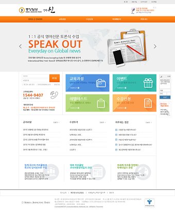 Web Design / Front-end Develop for