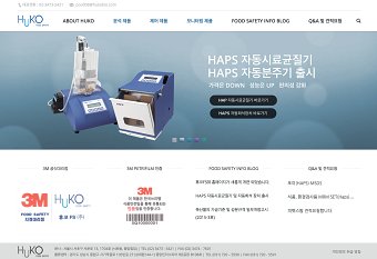 Web Design for Huko Bio