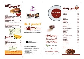 Point Catologue Menu