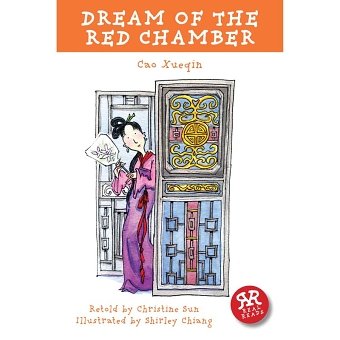 Dream of the Red Chamber