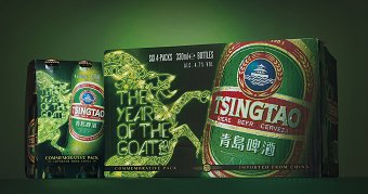 Tsingtao