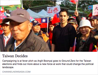 "Ground Zero: Taiwan Decides"
