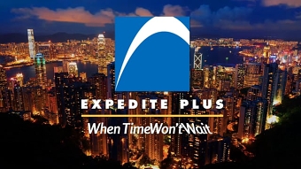 Expedite Plus Rebranding Video
