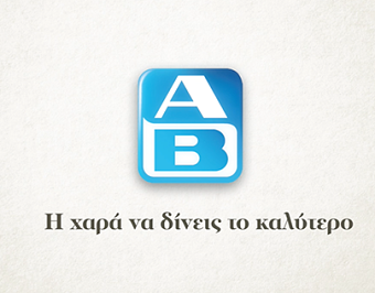 AB Supermarket "The joy of giving"