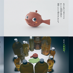 Japanese Tea Revival Project