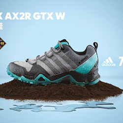Adidas Terrex Footwear China Q1