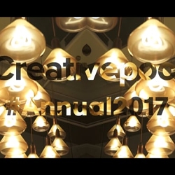 Annual 2017 Launch Party