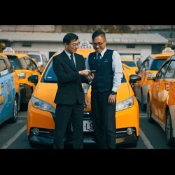 "Taiwan Taxi Merchant Story"
