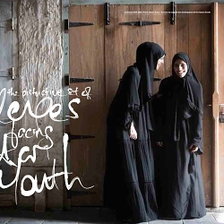 Qatari Youth Study